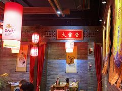 -蜀大侠火锅(森兰花园城店)