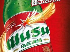 -西单翅酷(西单店)