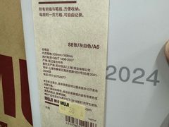 -MUJI无印良品(远洋未来广场店)