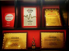 -闫府私房菜·老字号(恒隆店)