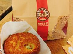 -西树泡芙(蓝色港湾店)