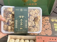 -清真军军绿豆糕(回坊总店)