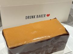 -DRUNK BAKER(上海恒丰路店)