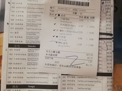 菜单-鼎泰丰(唐城坊店)
