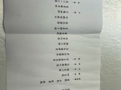 -松云泽