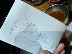 -老炉家木炭烤肉(长江国际店)