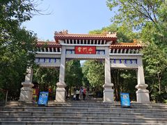 -青州市云门山风景区