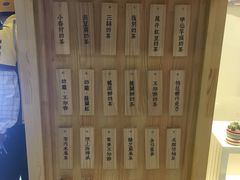 -厝内小眷村(吴江万宝店)