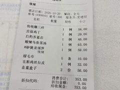 -天和晟烤鸭店(世纪坛店)