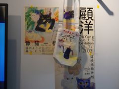 -Bamboo Today Cafe(国创园店)