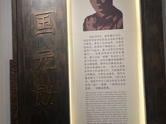 -聂荣臻元帅陈列馆