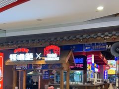 -怪噜范·老贵阳街头名小吃(汇金星力城店)