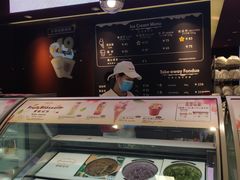 -哈根达斯(天河城店)