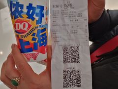 -白玉兰食品甜凤店(合生汇店)