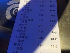 -很久以前羊肉串(打浦路店)