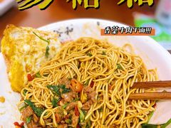 -易裕和·长沙米粉(友谊路店)