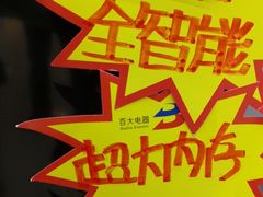 -合肥百货大楼