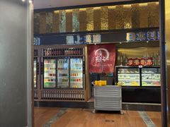 -極上萬膳·日料放题(来福士江景店)