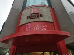 -王府井百货(总府店)