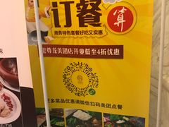 -玺尊龙·云岭四季(西南店)