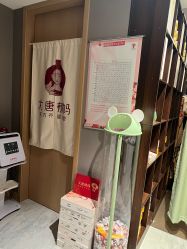 -大唐辣妈东方塑身