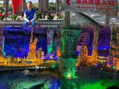 -泰安地下龙宫景区