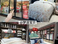 -长沙友阿奥特莱斯