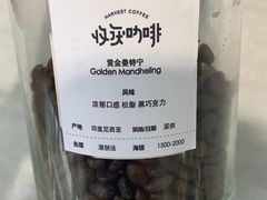 -收获咖啡HARVEST RESERVE(苍山店)