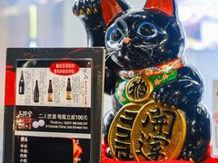 -Fukumimi·美醉堂 居酒屋(金尚店)