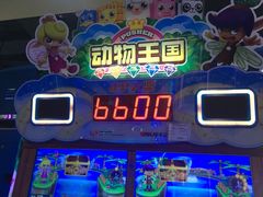 -大玩家(拱墅万达店)
