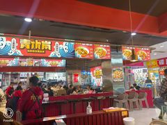 -青木岚小海鲜•小龙虾(友谊店)