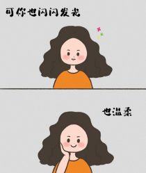 -香薇妮丝·定制减肥·身材管理