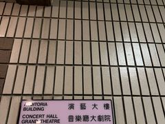 -DFS迪斐世(香港广东道店)