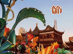-豫园