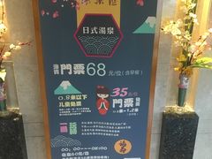 -汤乐汇•足道•SPA生活馆