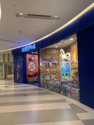 -玩具反斗城(印象城购物中心店)