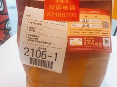 -麦当劳(东门店)