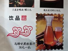 -兰溪小馆(东直门簋街店)