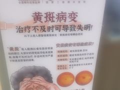 -成都新视界眼科医院·近视手术·儿童近视