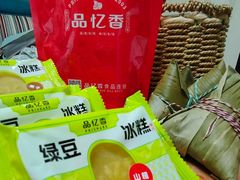 -品忆香炒货工坊(西稍门店)