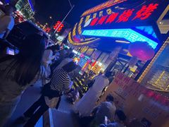 -锦州御烧烤·形象店(人民街店)