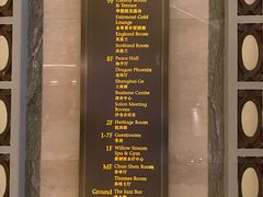 -上海和平饭店 Fairmont Peace Hotel