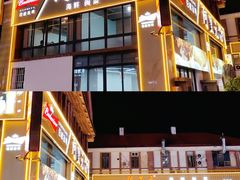-阿里元老宋海鲜大排档(明发店)