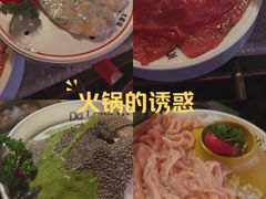 -大龙燚火锅(太古里店)