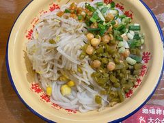 -池嬢拌粉(上海首店)