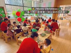 -豆初托育园 Baby Bean Day care Center