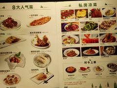 -新白鹿餐厅(金鹰新街口店)