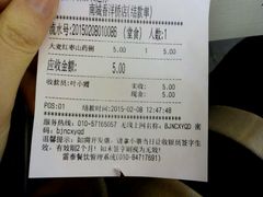 android_upload_pic-南城香(四路通店)