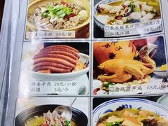 菜单-窄巷子陕菜馆·地道陕西菜(粉巷店)