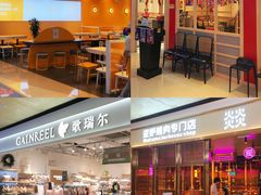 -布吉佳兆业广场